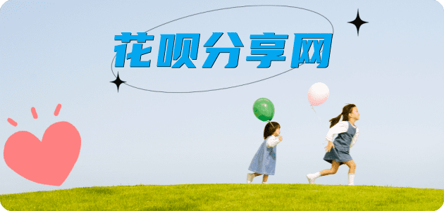 包头信用卡商家平台☀️诚信信用卡24小时在线接单 - 南阳信用卡
